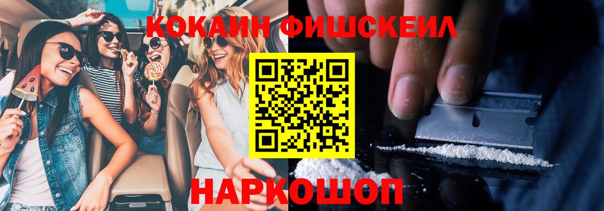 COCAIN  Кокаин Перу  Вход с VPN  Куйбышев  Кокаин 98% 