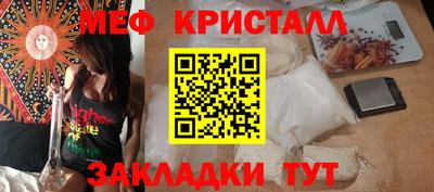 кокаин колумбия Камышлов