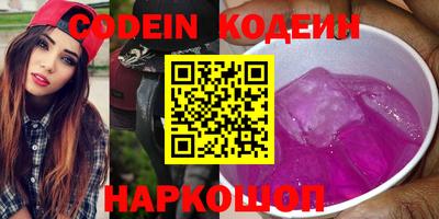 кокаин перу Кандалакша