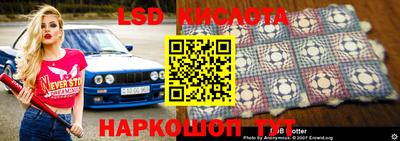 кокаин перу Кандалакша