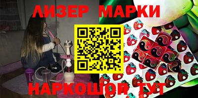 кокаин перу Кандалакша