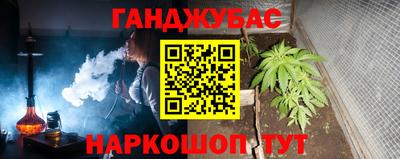 метадон Канаш