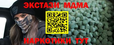 кокаин перу Кандалакша