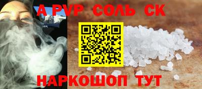 метадон Канаш