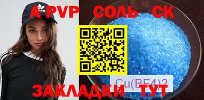 метадон Канаш