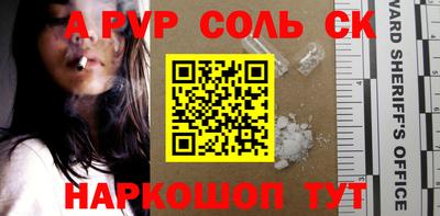 кокаин колумбия Камышлов