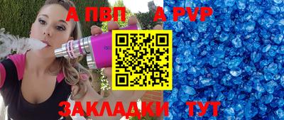 метадон Канаш
