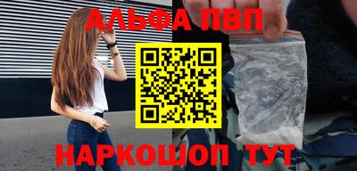 кокаин перу Кандалакша