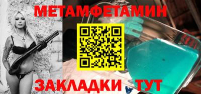 метадон Канаш