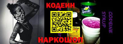 кокаин колумбия Камышлов