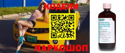 кокаин перу Кандалакша