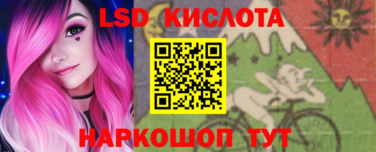Куйбышев  Лсд 25 экстази кислота  Лсд 25 экстази  Вход с VPN 