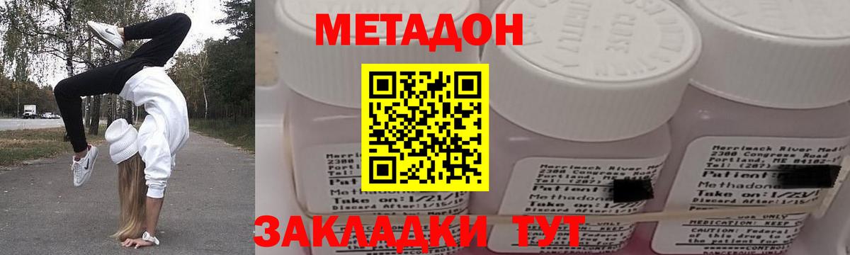 Куйбышев  ОМГ ОМГ ссылка  Вход с VPN  МЕТАДОН VHQ 