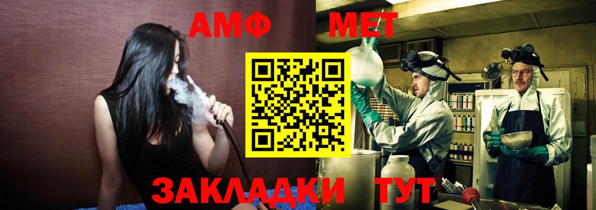 Метамфетамин Декстрометамфетамин 99.9%  Вход с VPN  Куйбышев 