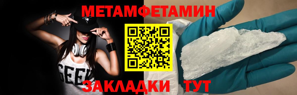 Первитин витя Куйбышев