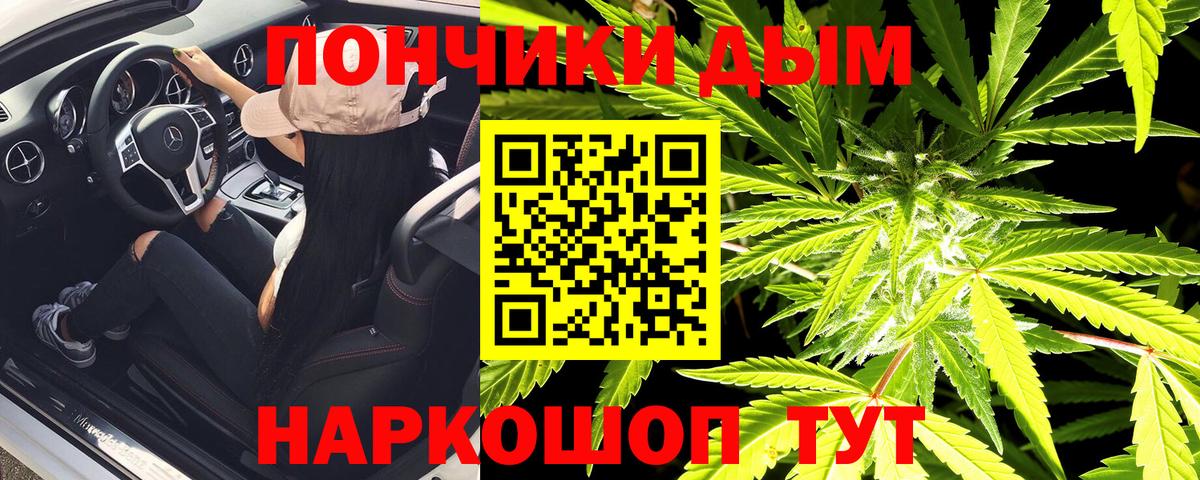 Канабис AK-47 Куйбышев